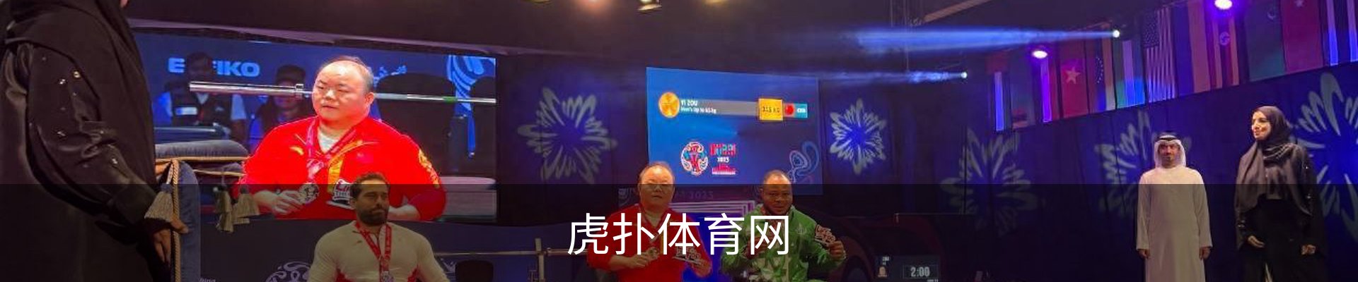 新闻动态